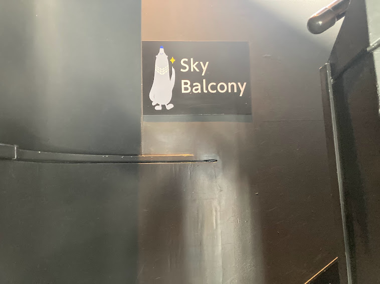 Sky Balcony