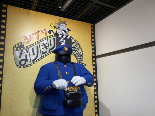 ジブリの大倉庫 ジブリのなりきり名場面